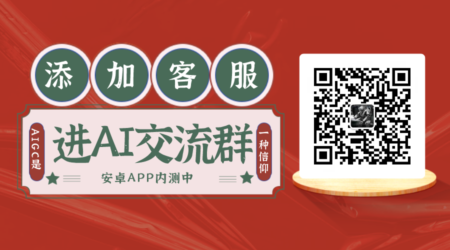 56.6亿营收背后的AIGC狂飙，中国AI行业有了“爆款生产”新样本