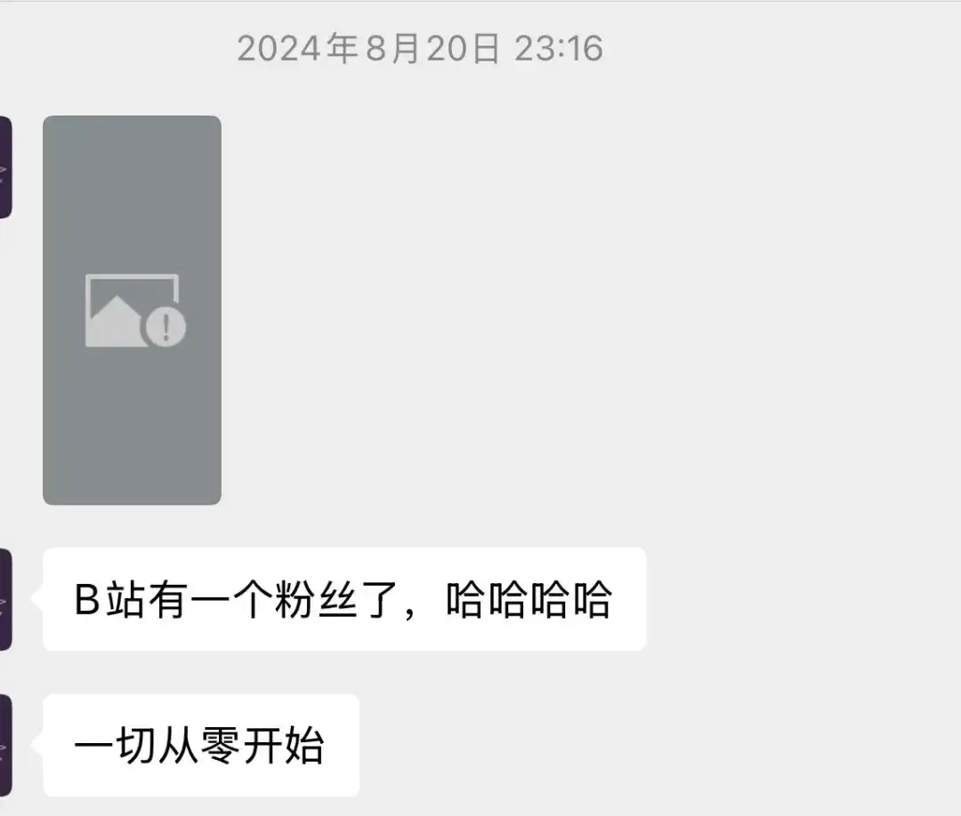 2个人不到1年做到月入百万，这个AI网文创业故事太疯狂了！